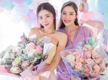 เนย แจม และ ดอกไม้ช่อโต จาก โฟร์ ศกลรัตน์ ในงานวันเกิด