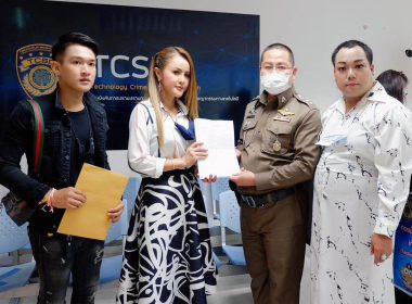 ลำยอง หนองหินห่าว เข้าแจ้งความกับตำรวจ ปอท. หลังจากถูกขู่ฆ่าทางเฟซบุ๊ก